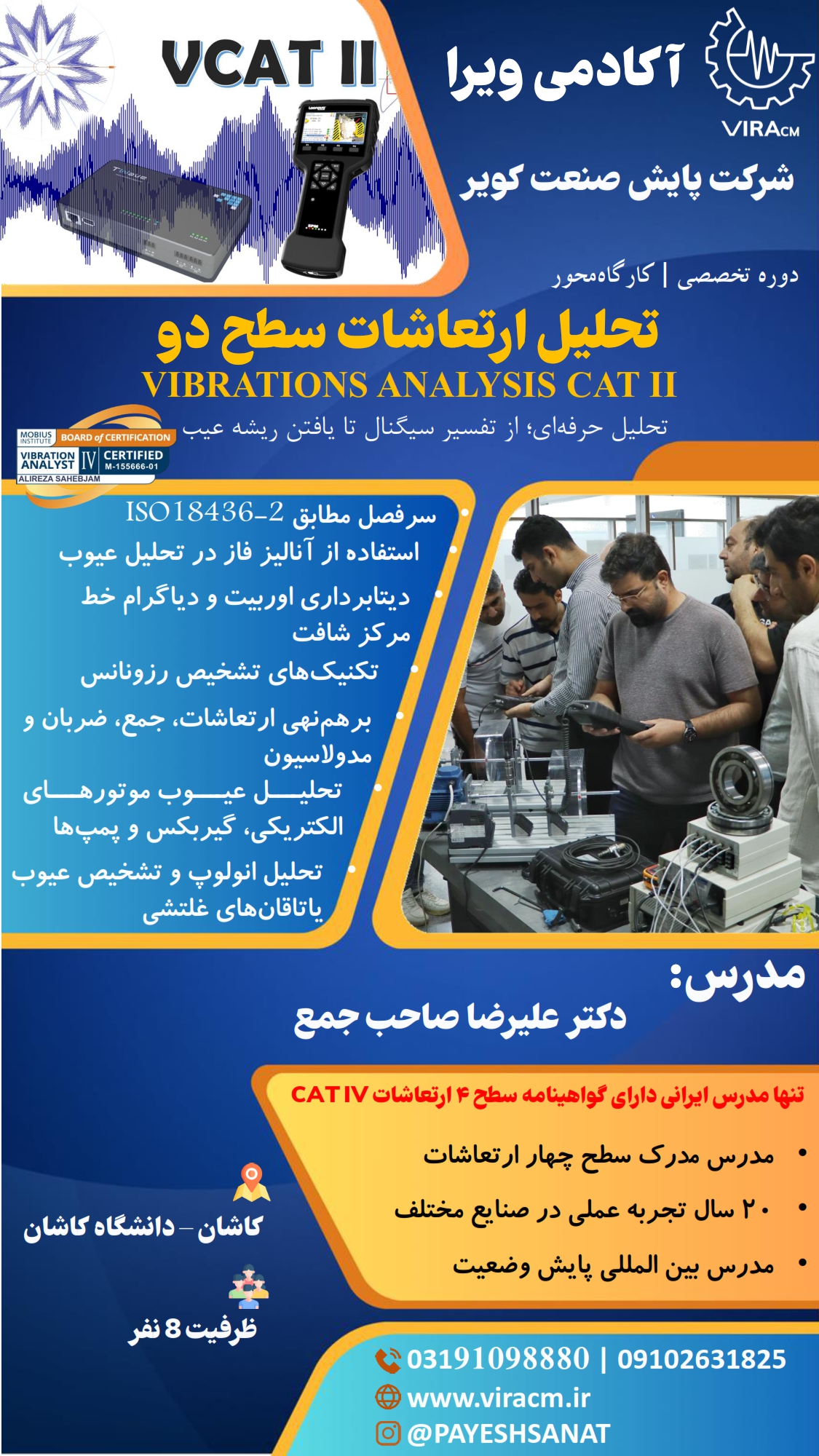 Course Brochure Banner