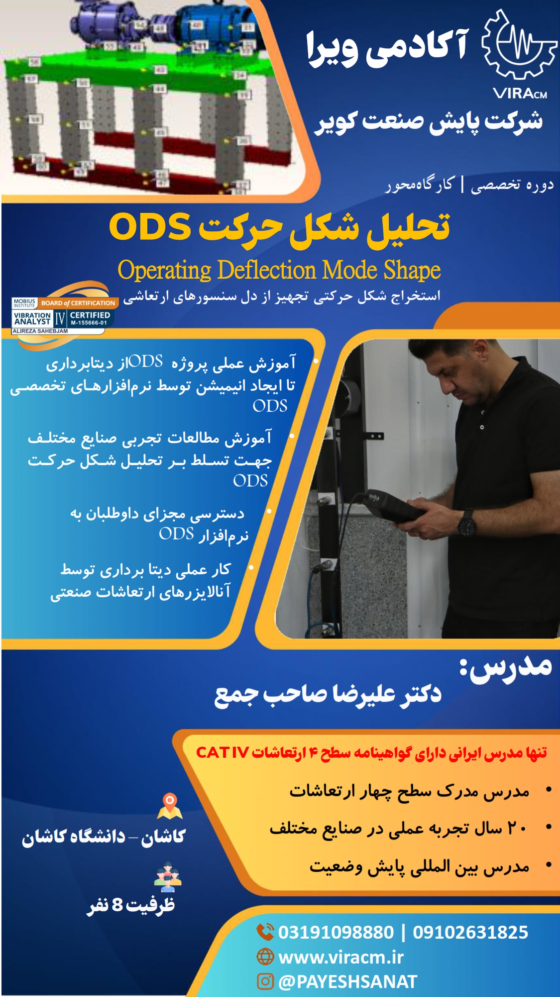 Course Brochure Banner