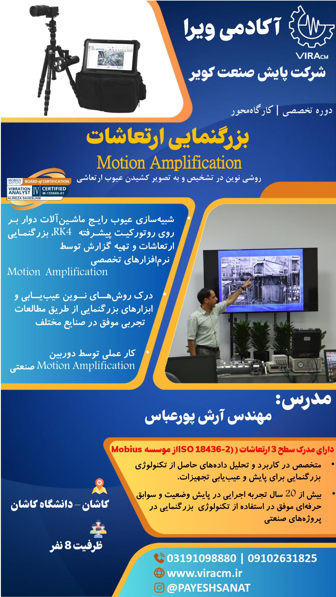 Course Brochure Banner