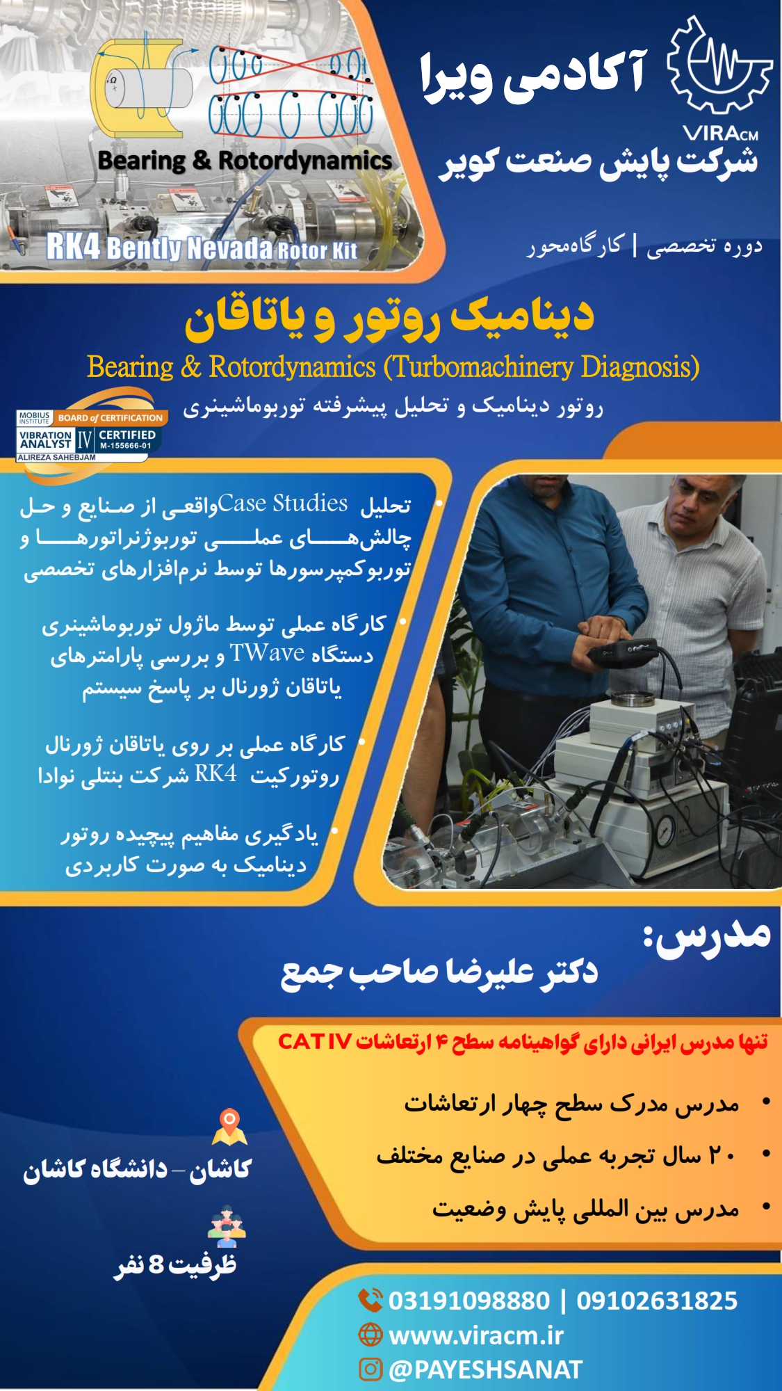 Course Brochure Banner