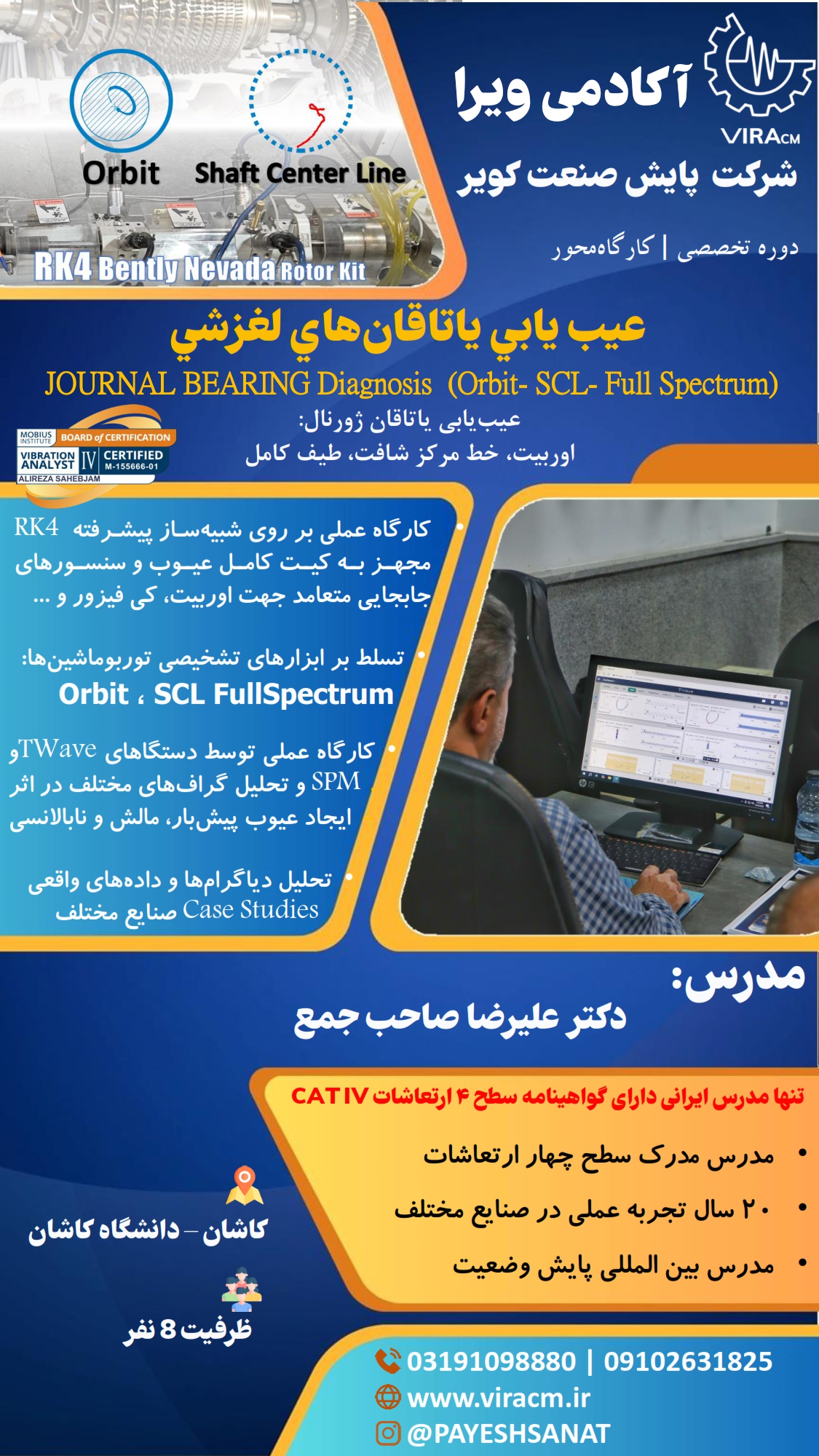 Course Brochure Banner