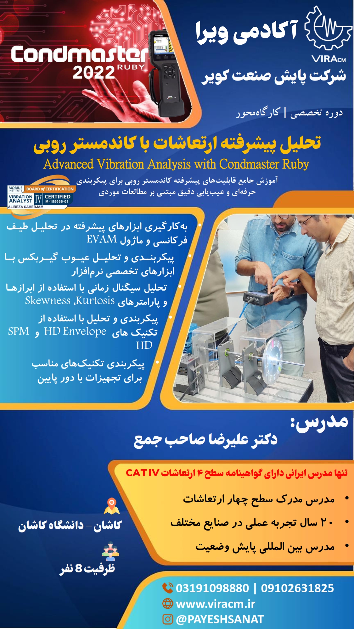 Course Brochure Banner