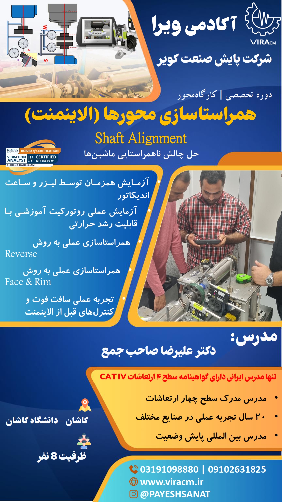 Course Brochure Banner