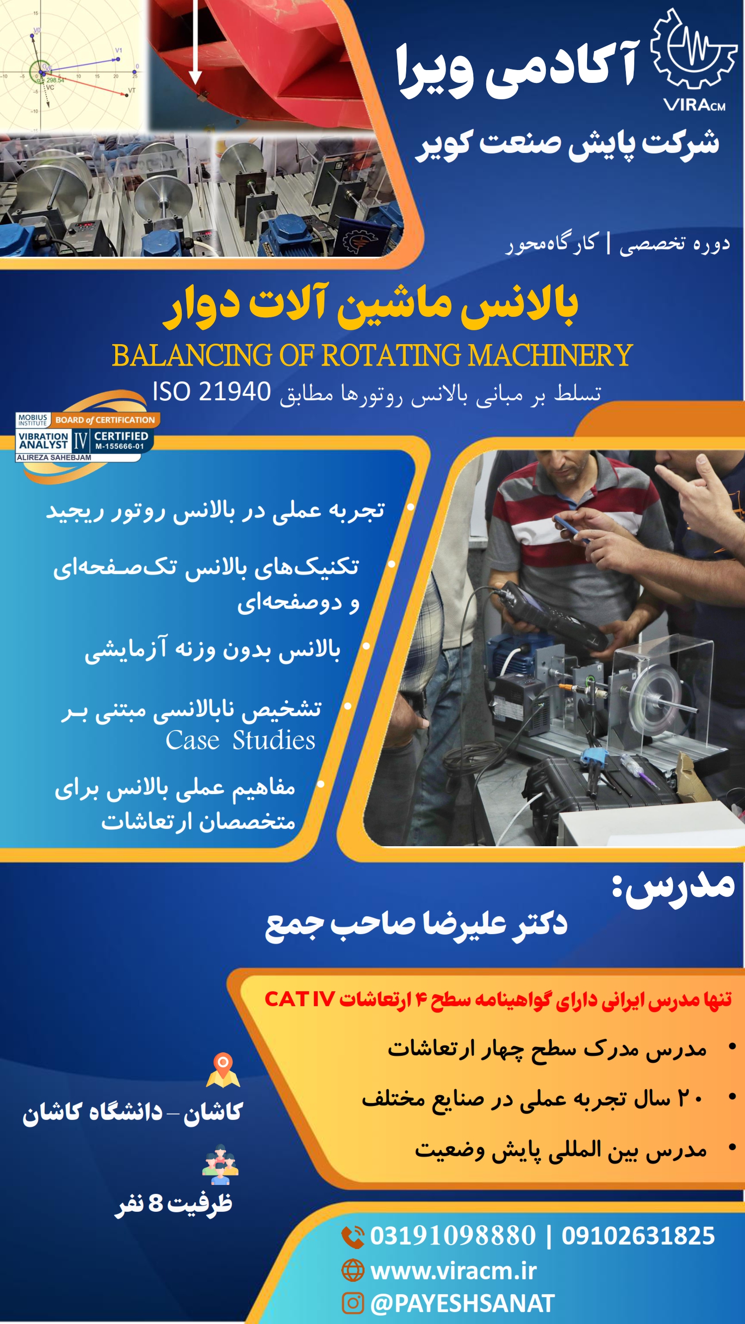 Course Brochure Banner