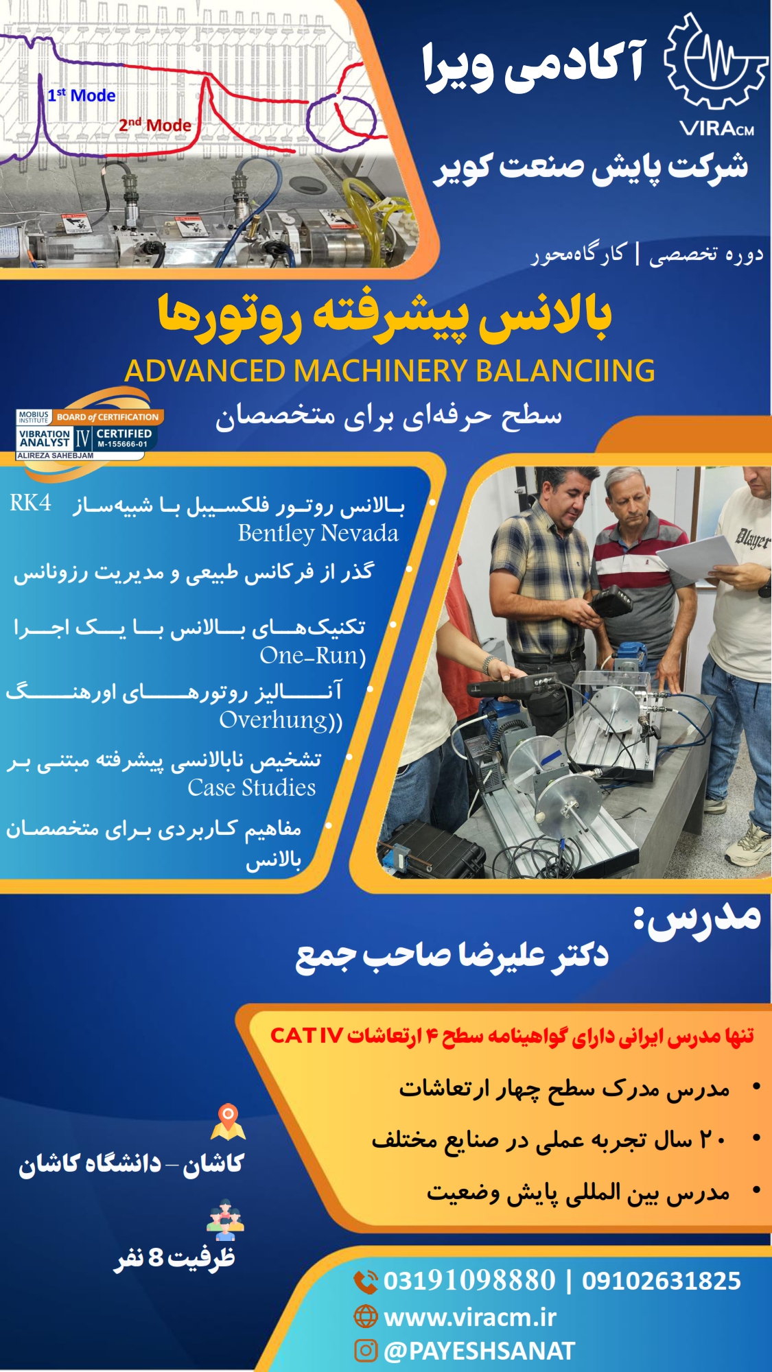 Course Brochure Banner