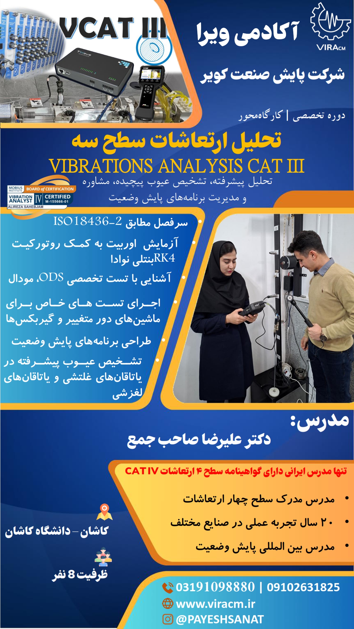 Course Brochure Banner