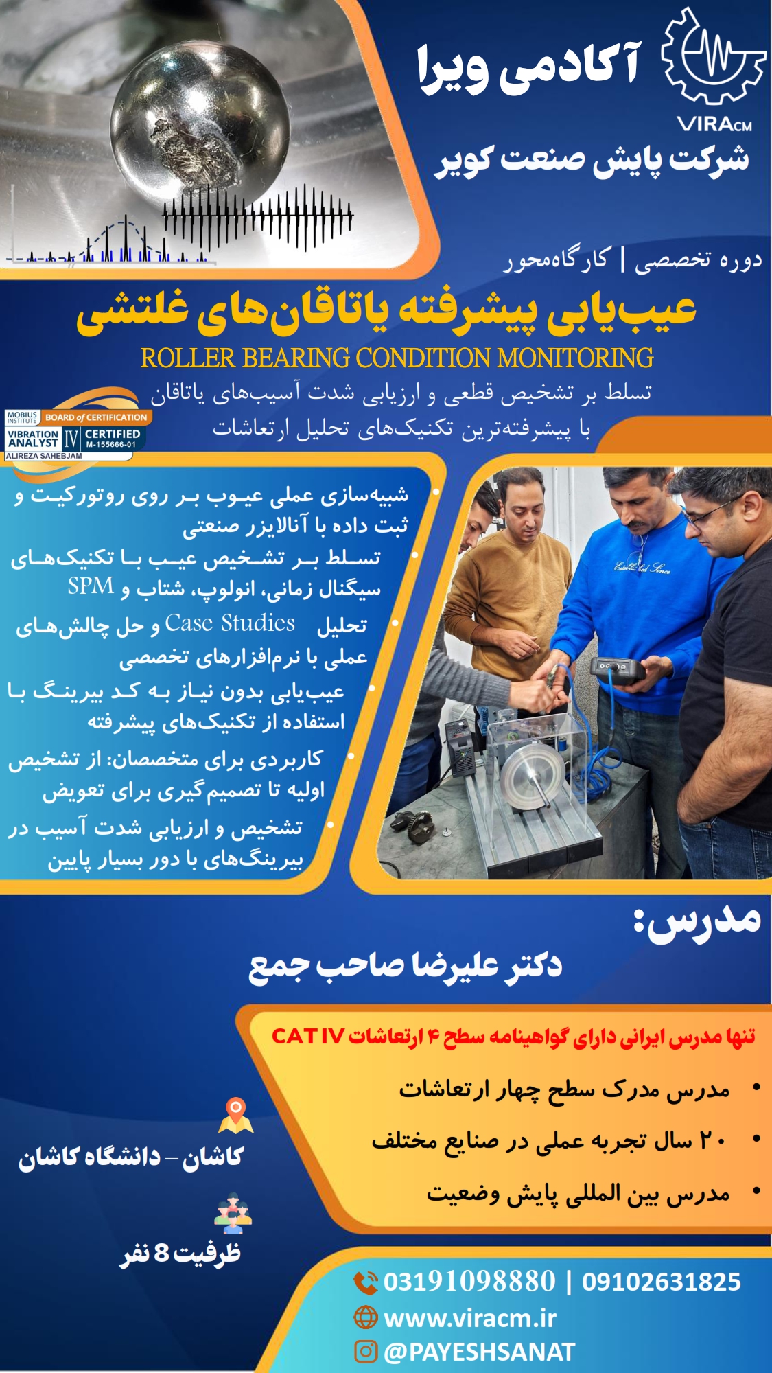 Course Brochure Banner