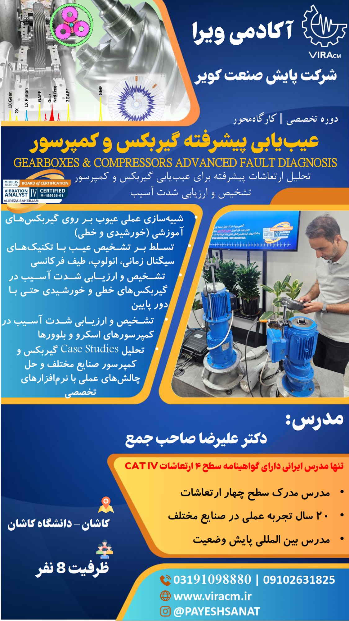 Course Brochure Banner