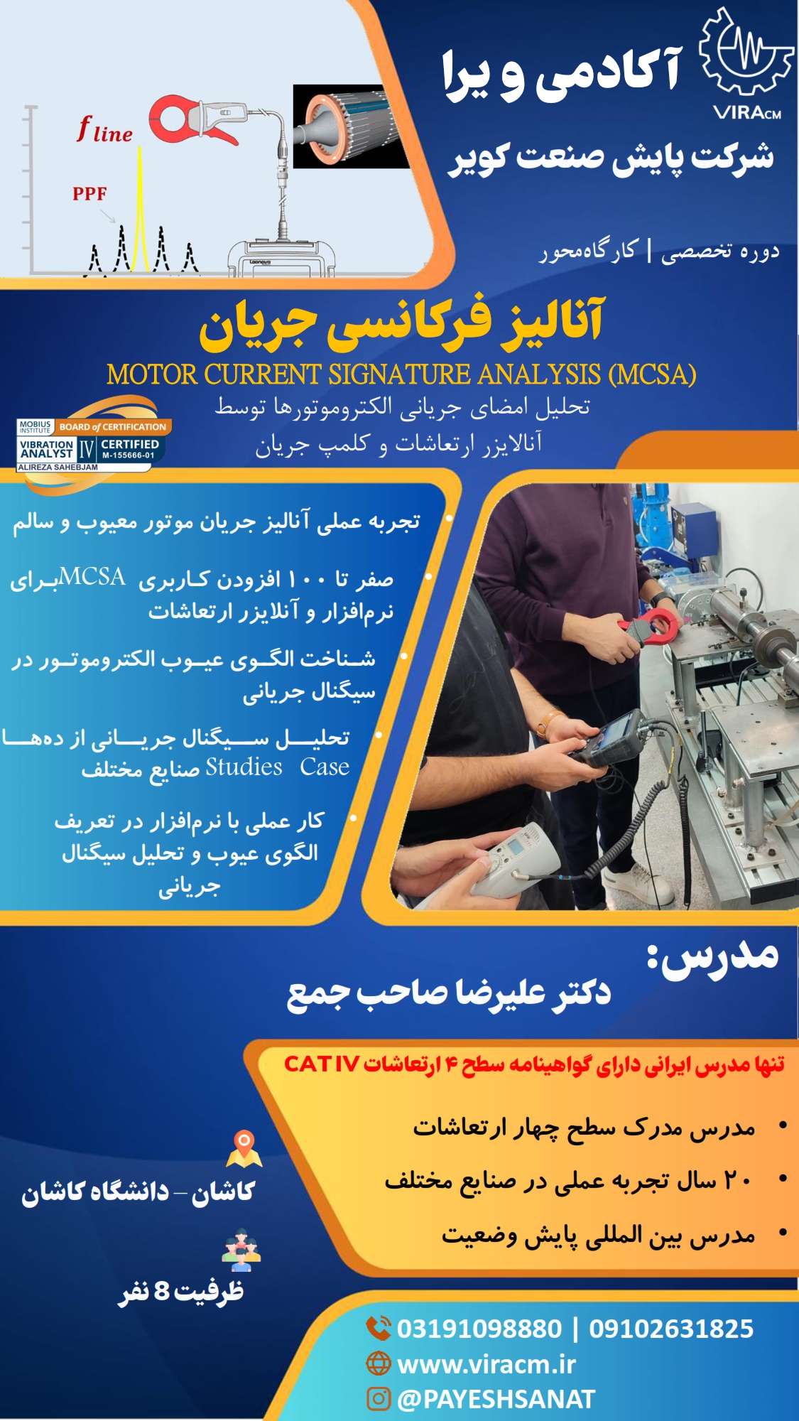 Course Brochure Banner