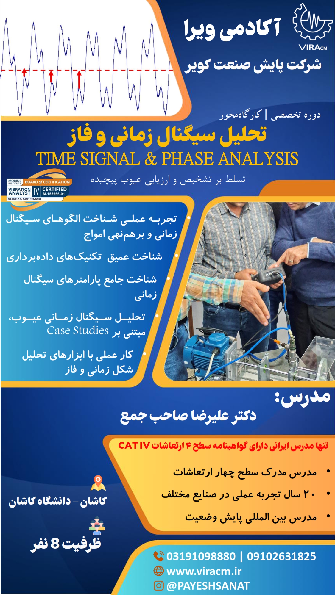 Course Brochure Banner